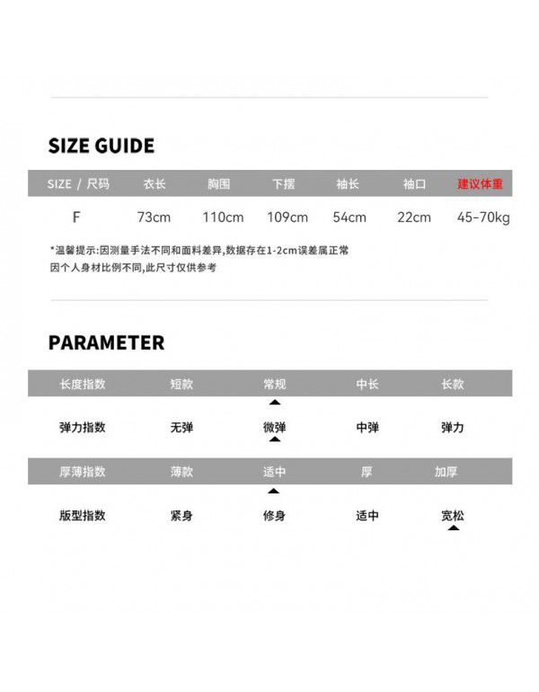 Solid color split long-sleeved T-shirt women's 2022 spring new Korean loose casual top bottom 