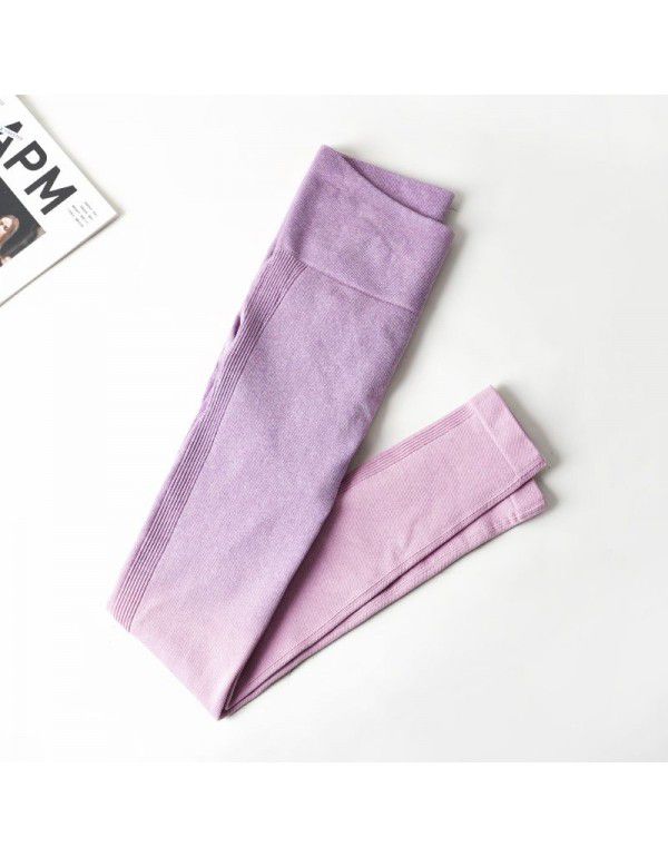 Spring New Yoga Pants Women's Gradual Hanging Dyed Peach Hip Sports Pants Fitness Body Seamless Pants