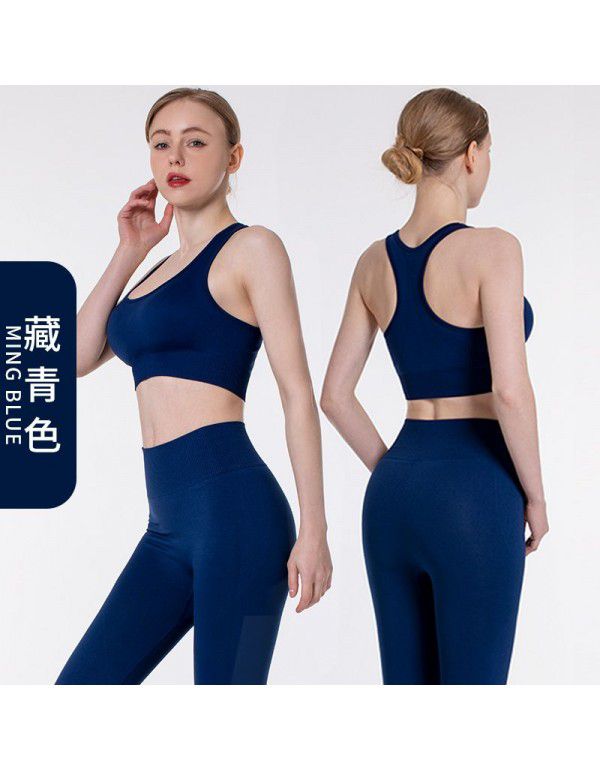 Yoga suit for women Seamless knit hip up exercise Yoga pants Sexy vest Running fitness suit