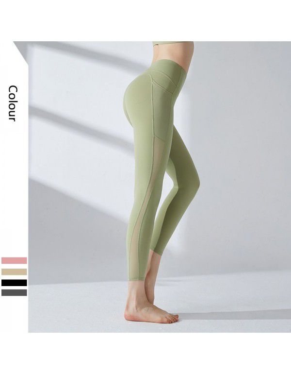 Honey Peach Hip Lifting Fitness Pants Running Sports Quick Dry High Waist Pocket Tights