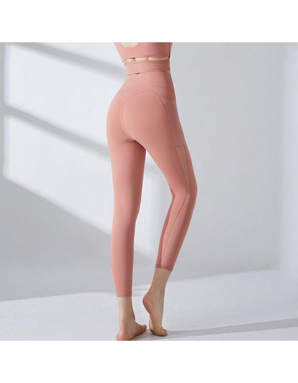 Honey Peach Hip Lifting Fitness Pants Running Sports Quick Dry High Waist Pocket Tights